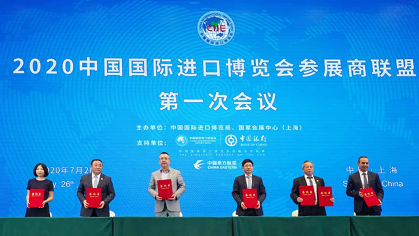 珀金埃爾默加入第三屆進(jìn)博會(huì)參展...